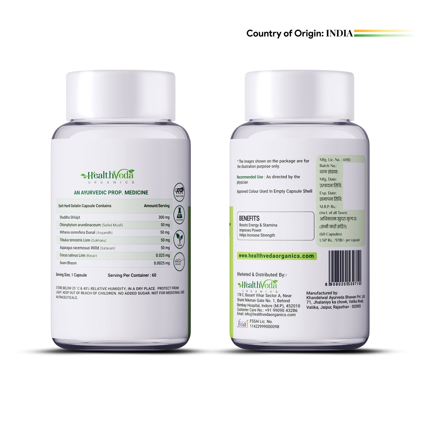 Health Veda Organics Gold SJ Veg Capsules