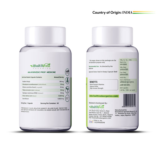 Health Veda Organics Gold SJ Veg Capsules