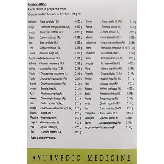 AVN Ayurveda Manjishtadi Kashayam Tablets