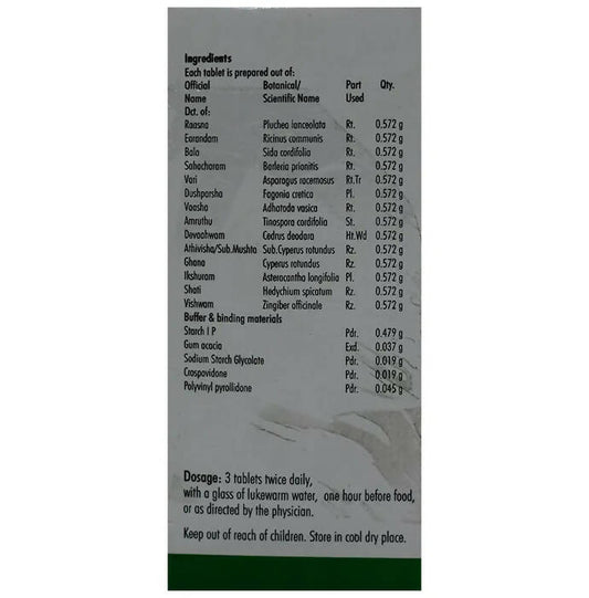 Nagarjuna Rasnerandadi Kashayam Tablets