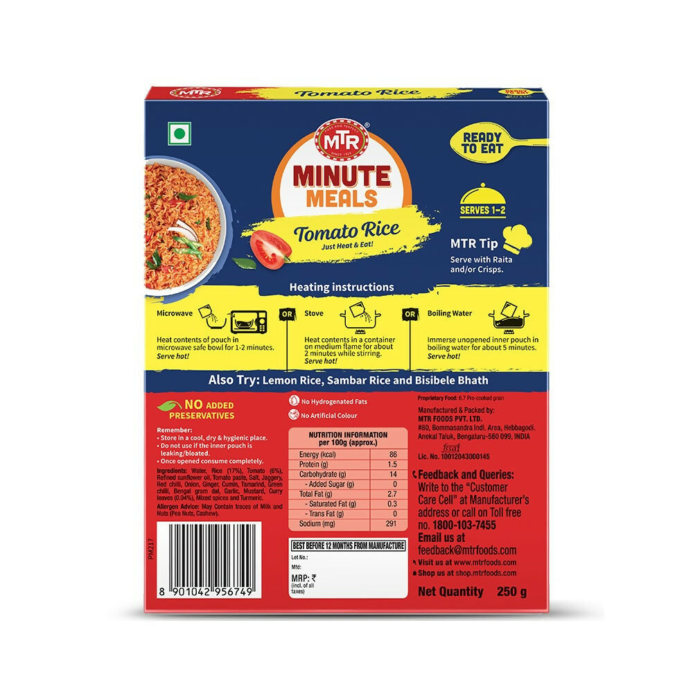 MTR Read To Eat Tomato Rice - Distacart
