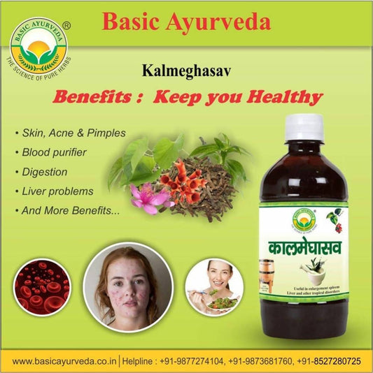 Basic Ayurveda Kalmeghasav