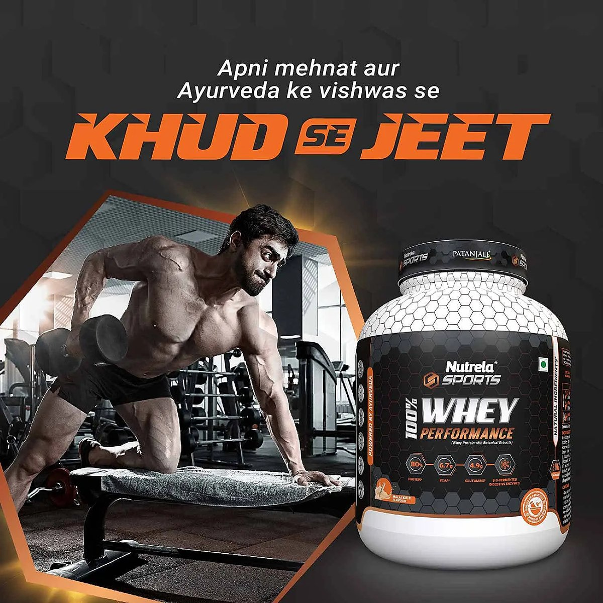 Patanjali Nutrela Sports Whey Performance (Malai- Kulfi)