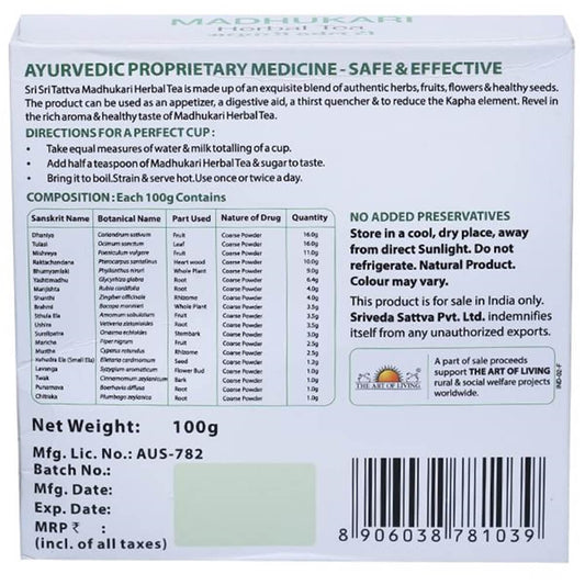 Sri Sri Tattva Madhukari Herbal Tea 100 g