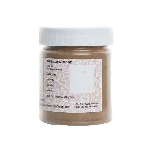 S N Pandit Ayurveda Panchakola Choorna (B.P)