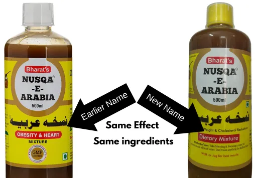 Bharat's Original Nusqa E Arabia (500ML)