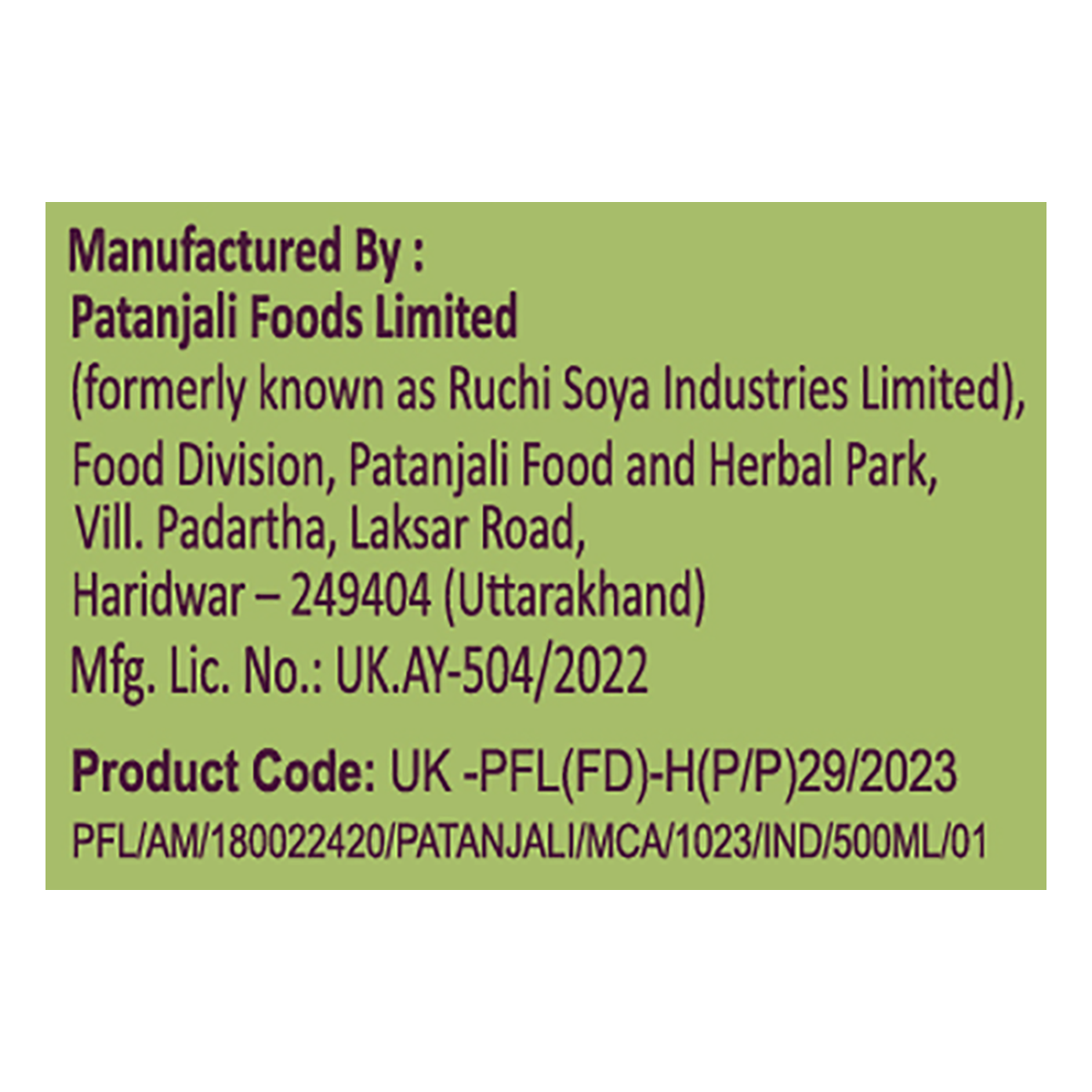 Patanjali Karela Jamun 50-50 Juice