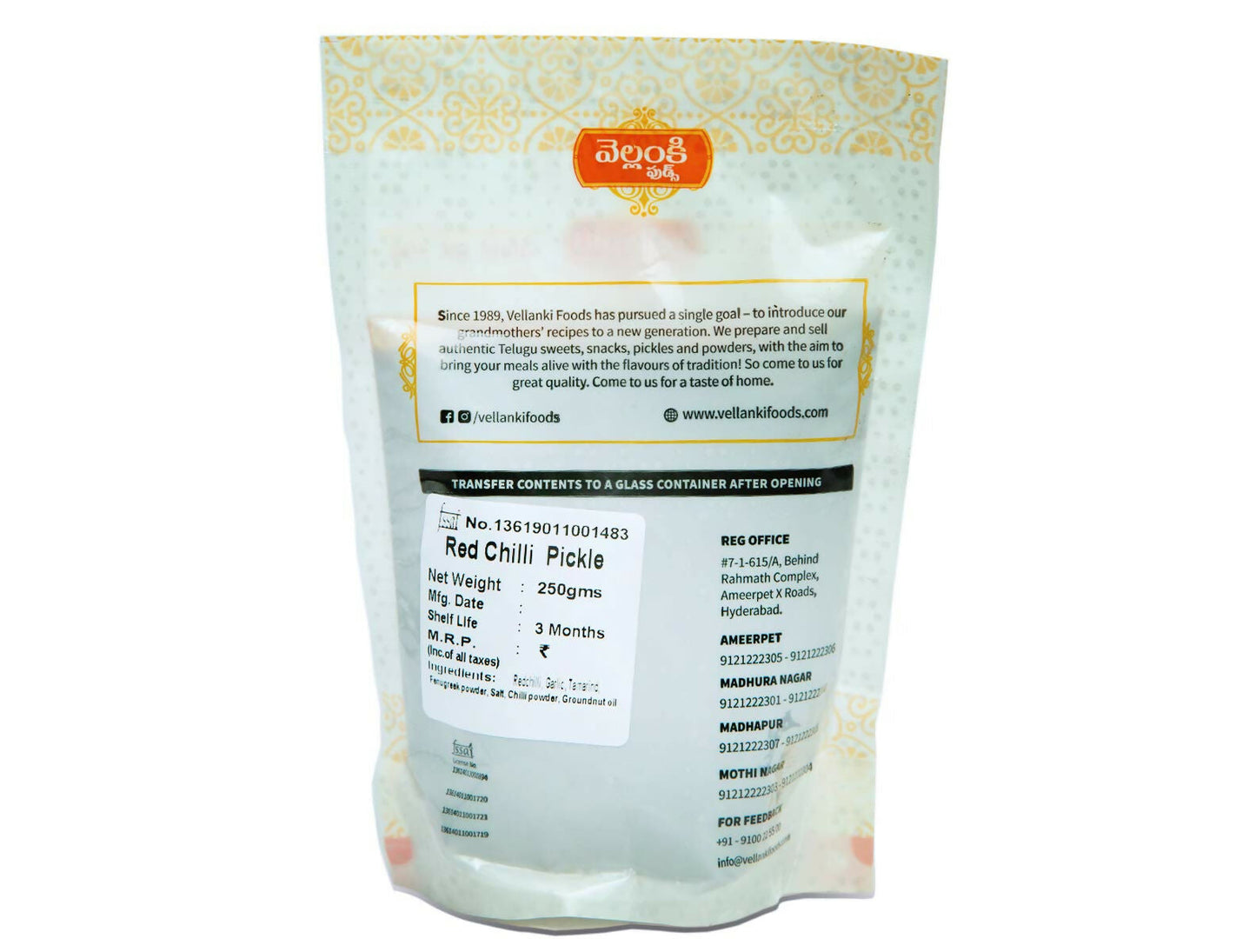 Vellanki Foods - Red Chilli Pickle, Gongura Pickle Combo Pack (Each 250gm) - Distacart