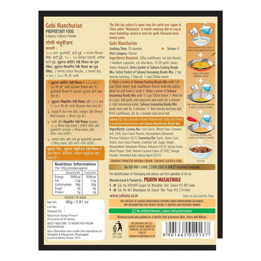 Suhana Manchurian Ready Mix