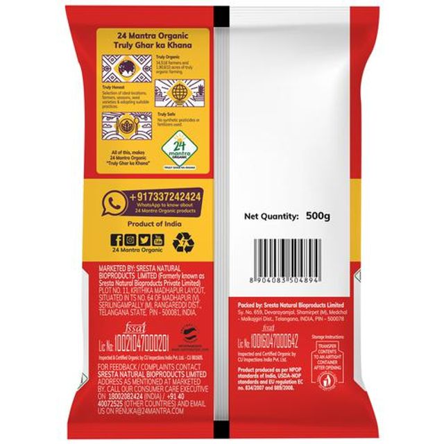 24 Mantra Organic Red Poha - diocart