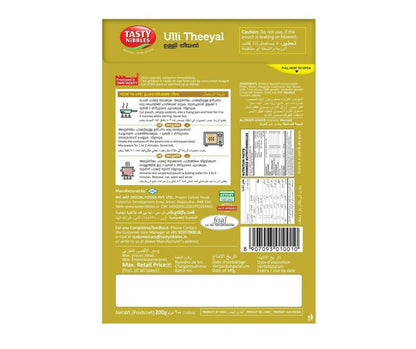 Tasty Nibbles Ulli Theeyal - Distacart