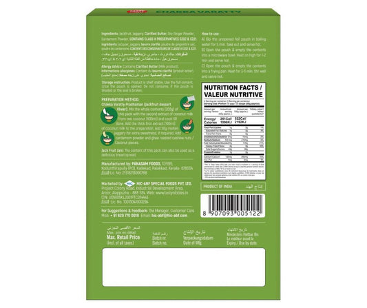 Tasty Nibbles Ready to Eat Chakka Varatty / Jack Fruit Dessert