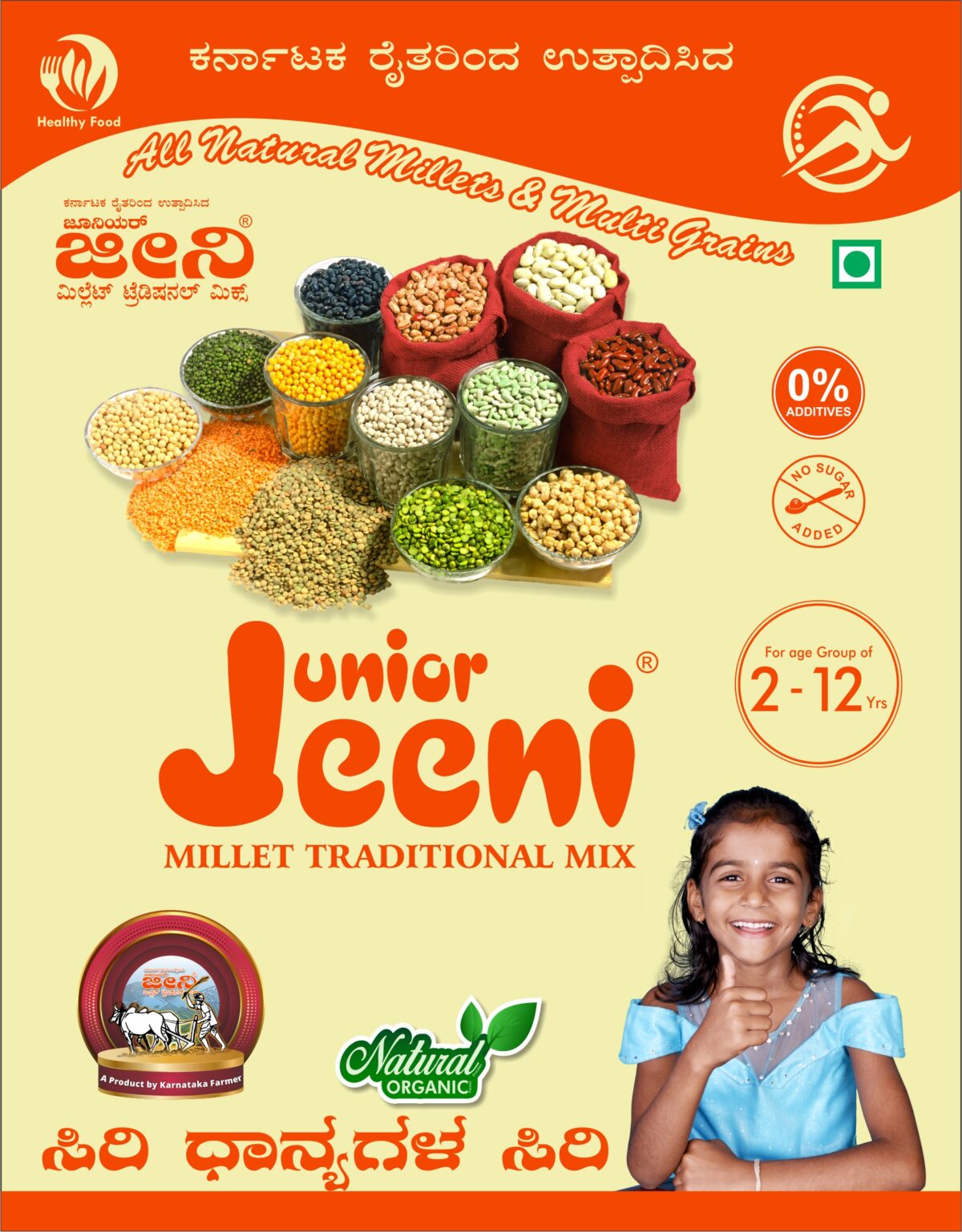 Jeeni Millet Health Mix For Junior - Distacart