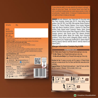 Patanjali Nutrela Weight Gain Chocolate Flavour