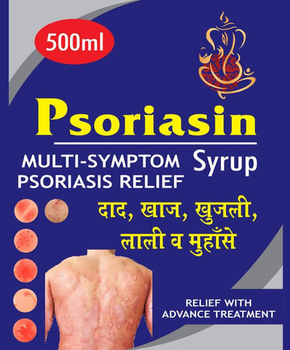 Ayurvedshakti Psoriasin Syrup