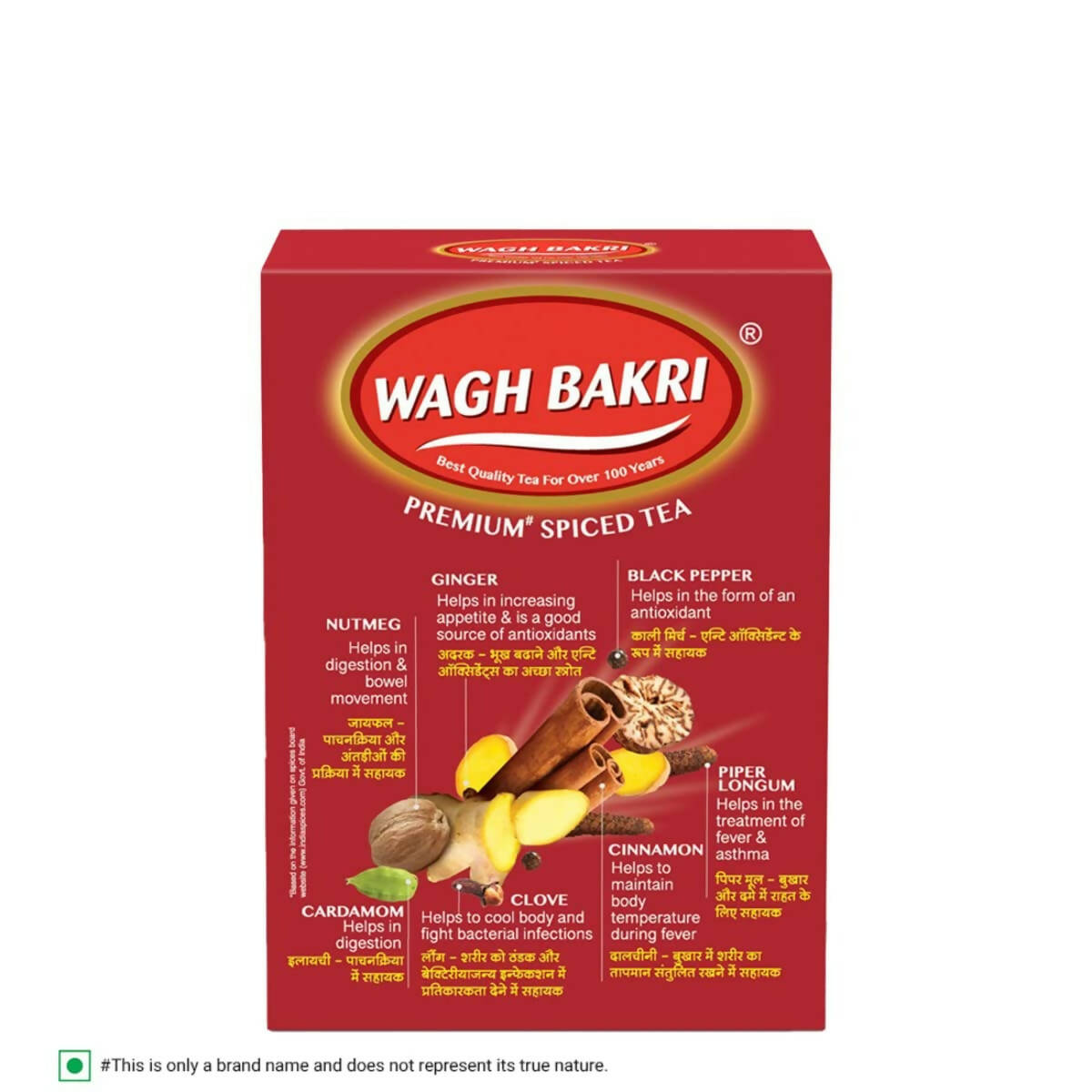 Wagh Bakri 7 Refreshing Spices Tea - Distacart