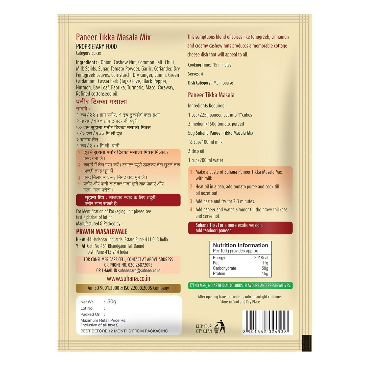 Suhana Veg Spice Mixes