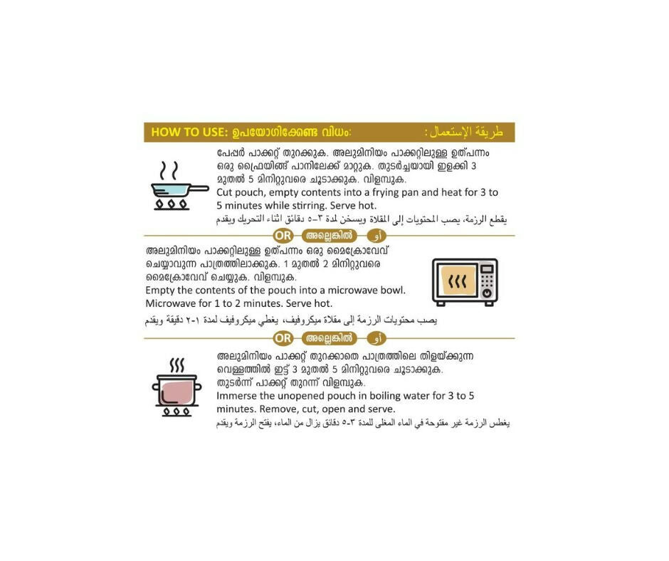 Tasty Nibbles Ulli Theeyal - Distacart