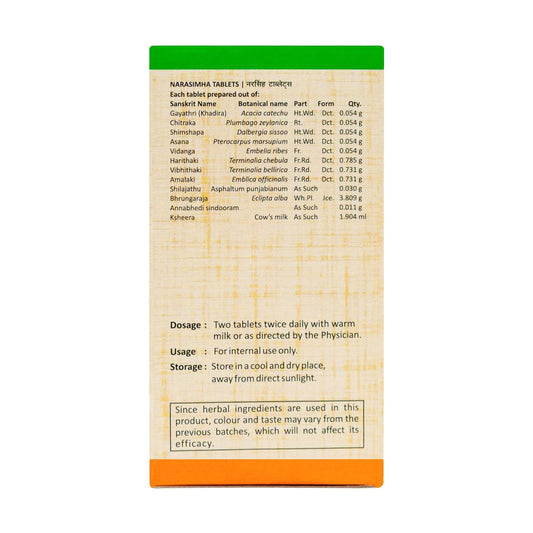 Sitaram Ayurveda Narasimha Tablet