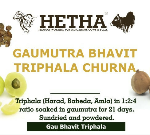 Gaumutra_Bhavit_triphala_churna