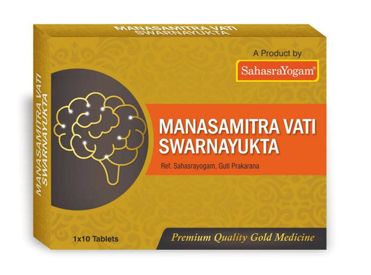 Sahasrayogam Manasamitra Vati Swarnayukta Tablets