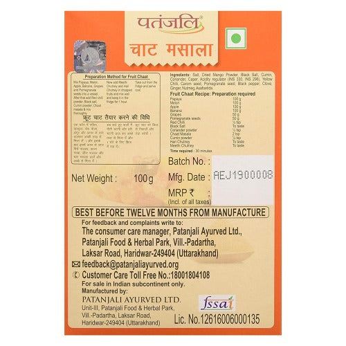 Patanjali Chaat Masala Powder (100 gm) - Distacart