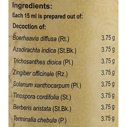 Vaidyaratnam Punarnavadi Kashayam