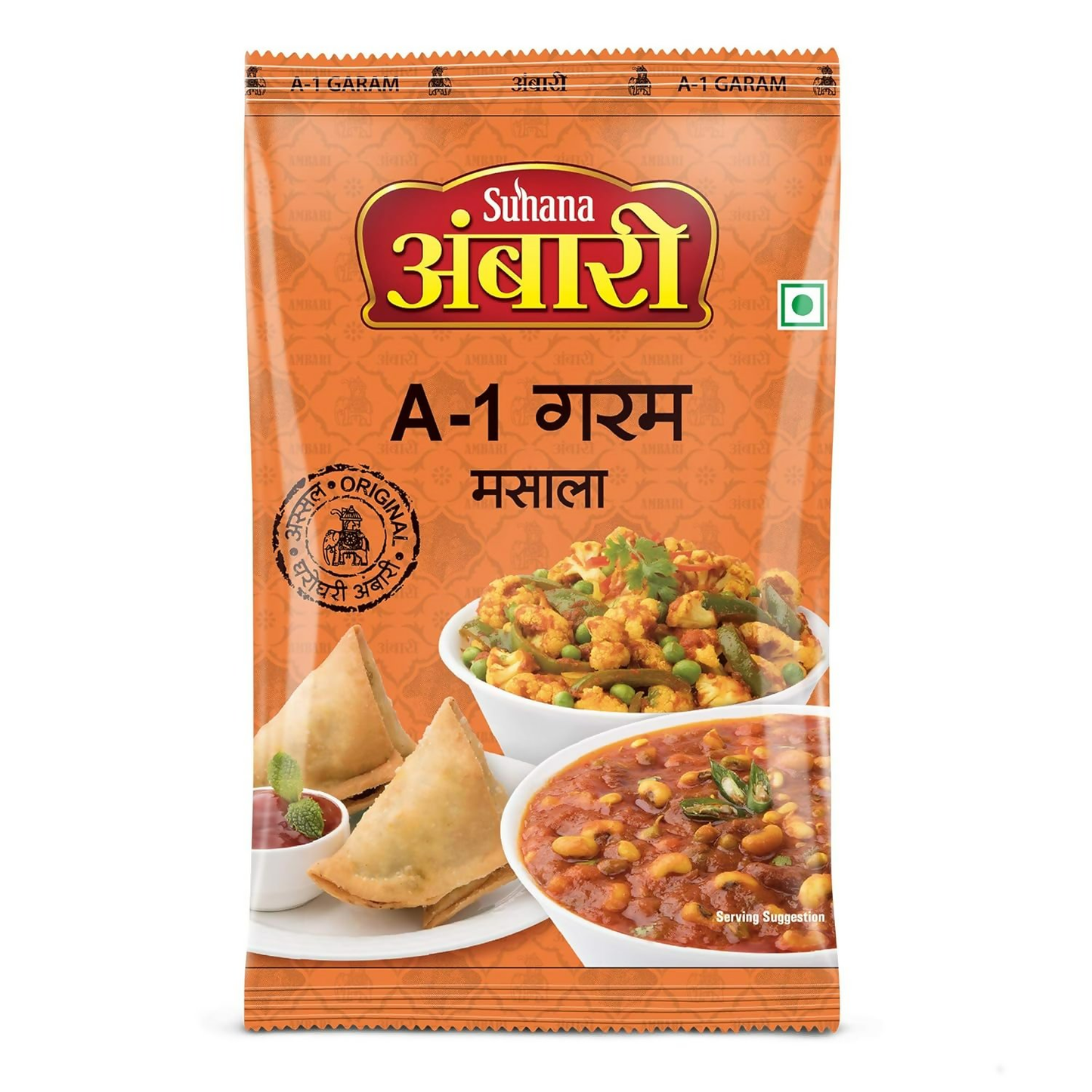 Suhana Ambari A-1 Garam Masala Pouch
