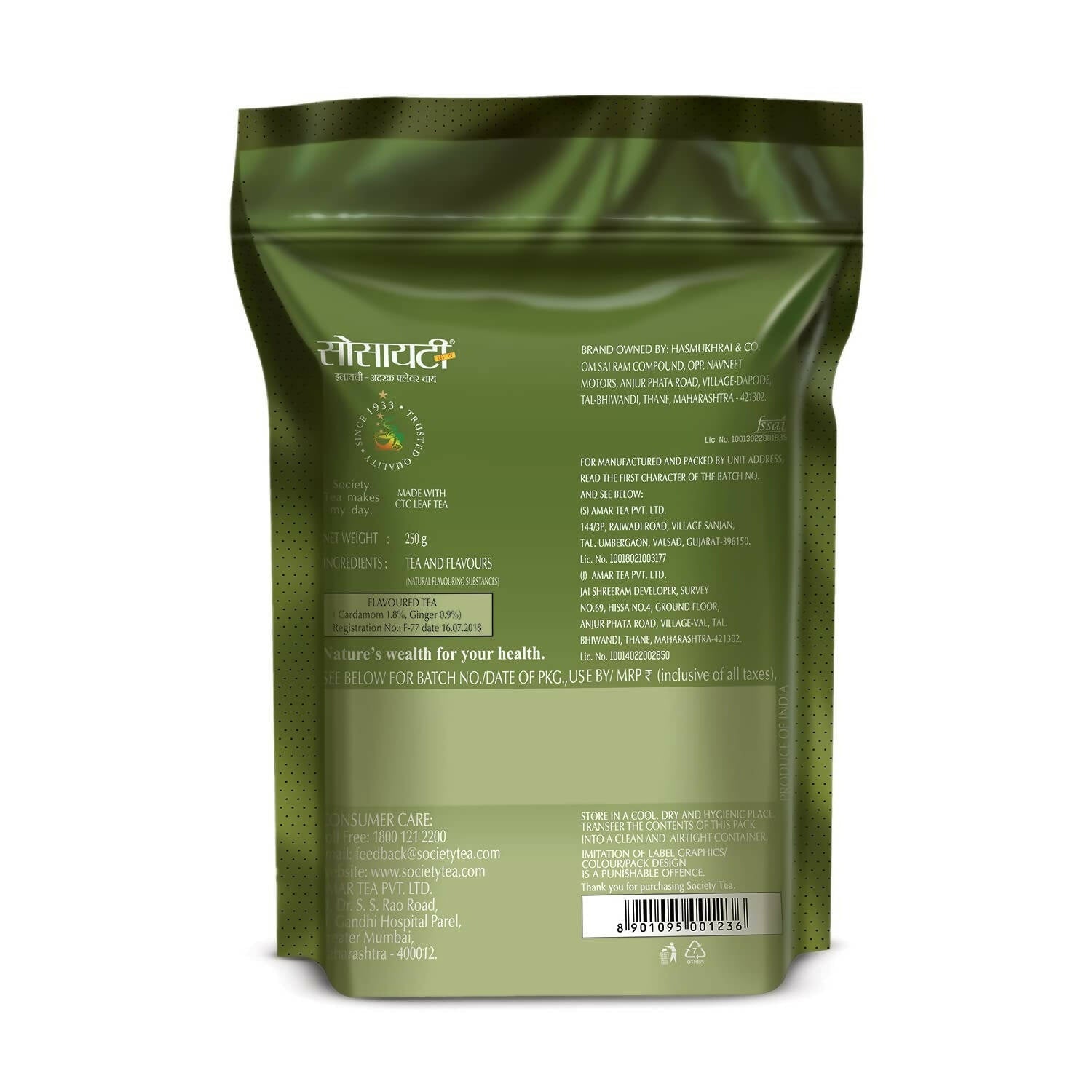 Society Elaichi-Adrak Tea - diocart