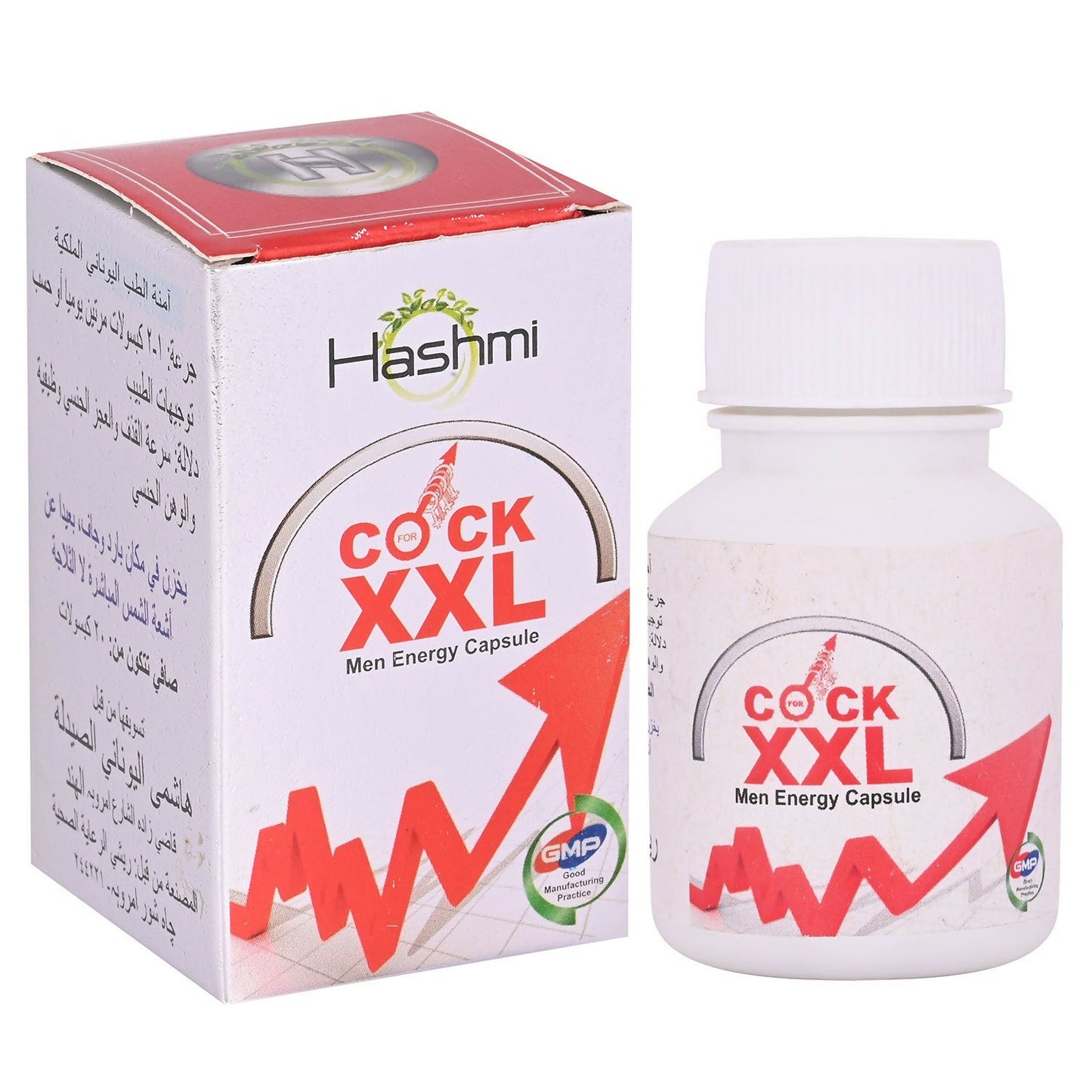 Hashmi Pharmacy XXL Men Energy Capsules – May Support Energy & Vitality in Men