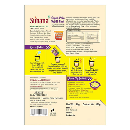 Suhana Cuppa Poha Refill Pouch Ready to Eat Instant Breakfast