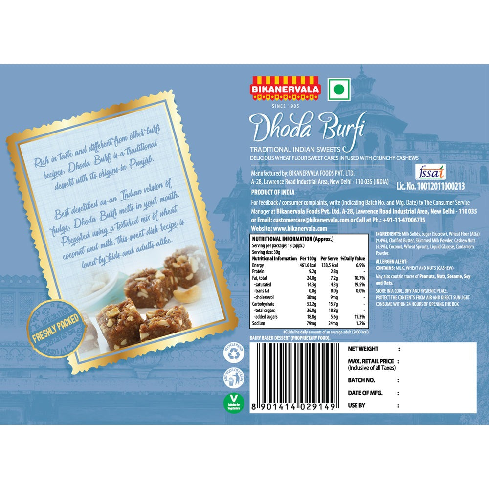 Bikanervala Dhoda Burfi - Distacart