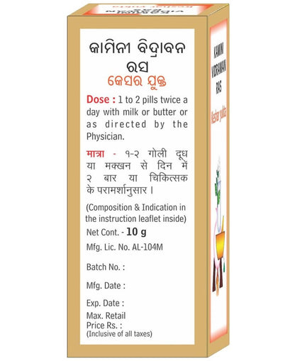 Baidyanath Kamini Vidrawan Ras Keshar Yukta Tablets