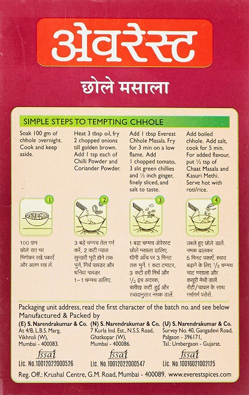 Everest Chhole Masala Powder