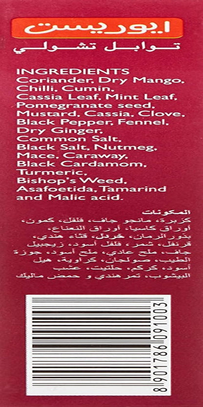 Chhole Masala Powder