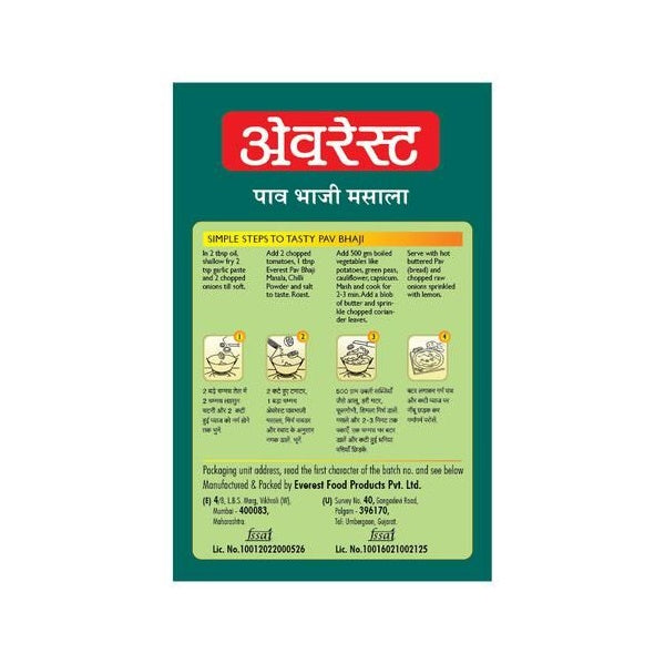 Everest Pav Bhaji Masala  