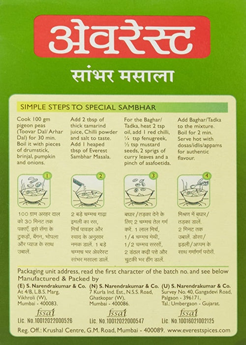 Everest Sambhar Masala Powder 100 gm