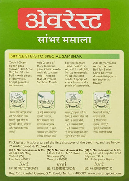 Everest Sambhar Masala Powder 100 gm