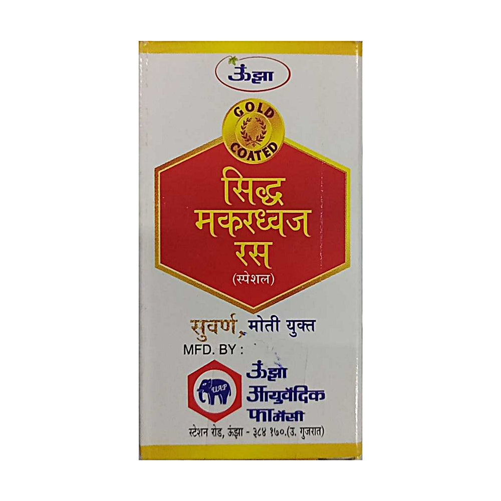 Unjha Ayurvedic Siddha Makardhwaj Ras