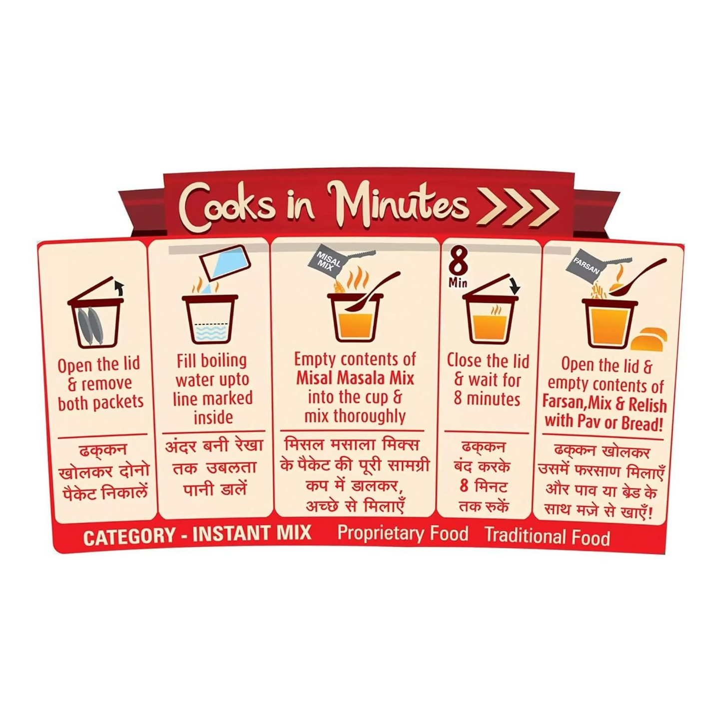 Suhana Cuppa Misal Refill Pouch Ready to Eat Instant Breakfast