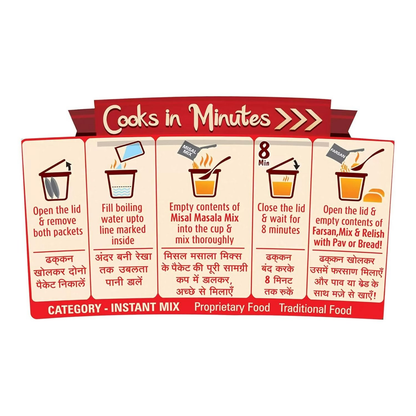 Suhana Cuppa Misal Refill Pouch Ready to Eat Instant Breakfast