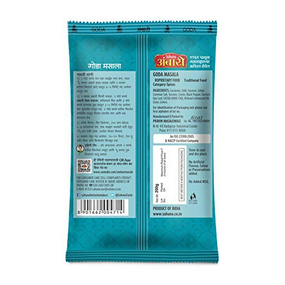 Suhana Ambari Goda Masala Pouch