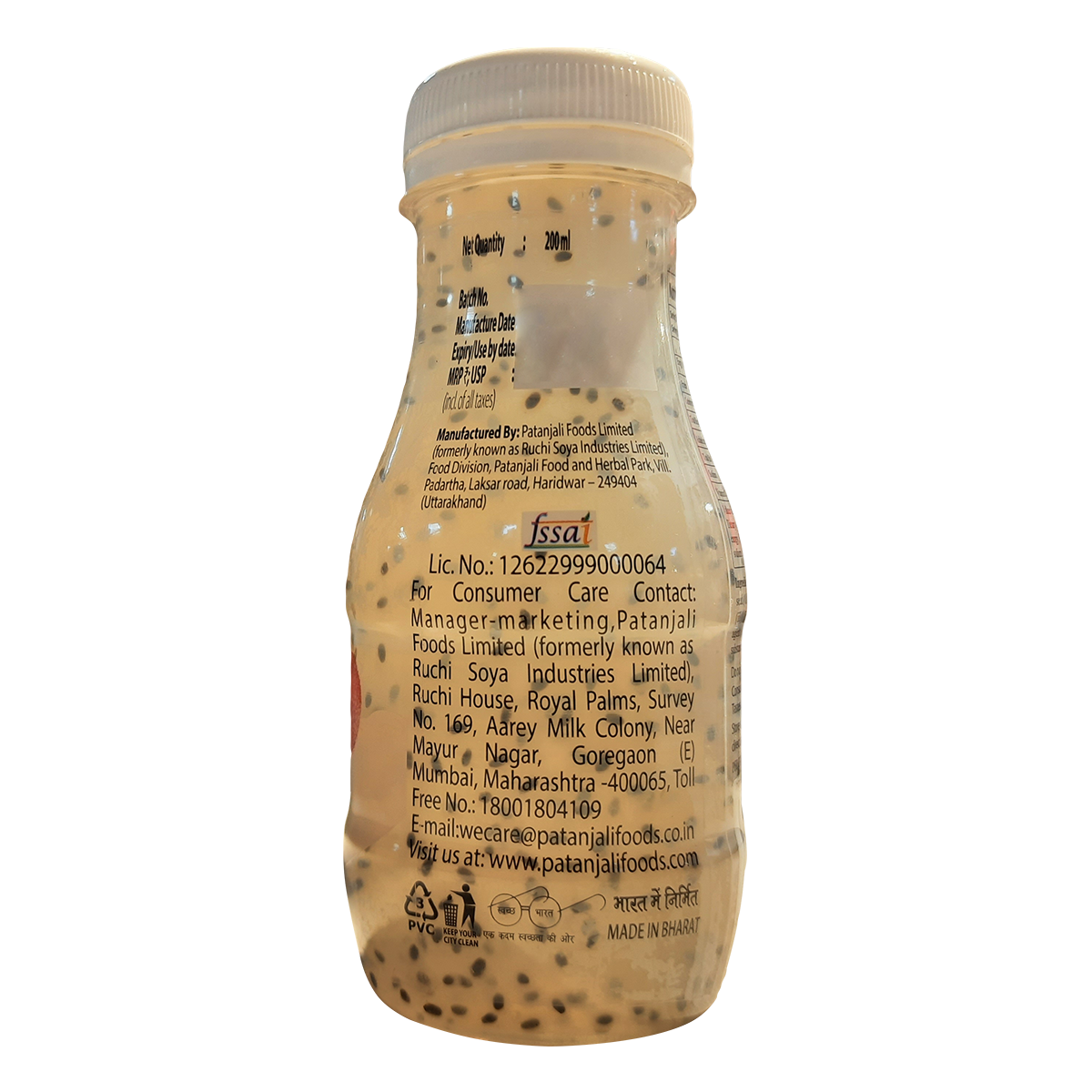 Patanjali Litchi Basil Drink