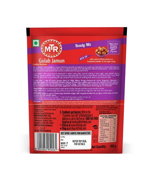 MTR Gulab Jamun Mix 