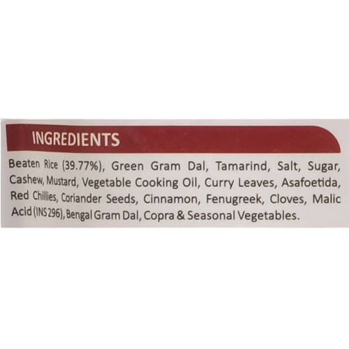Adukale Instant Bisi Bele Bhath Mix - diocart