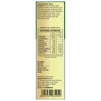 Girnar Chai Nashta - Nadiyadi Bhusa