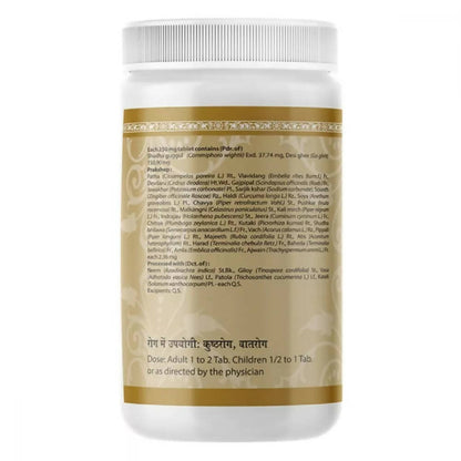 Uma Ayurveda Panchatikta Ghrit Guggulu