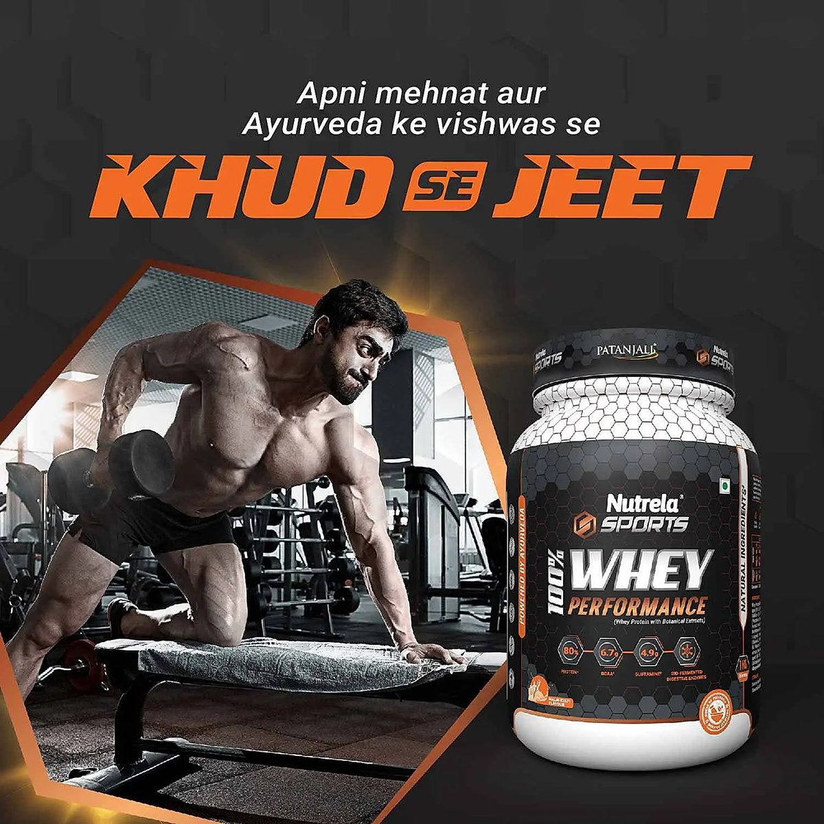 Patanjali Nutrela Sports Whey Performance (Malai- Kulfi)