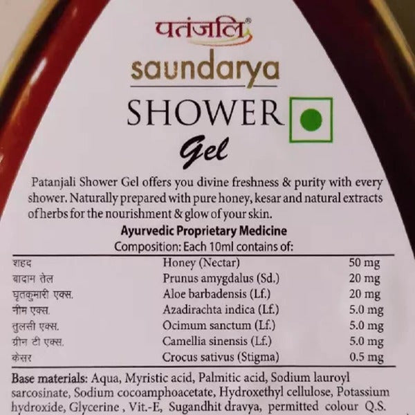 Patanjali Saundarya Shower Gel - Distacart