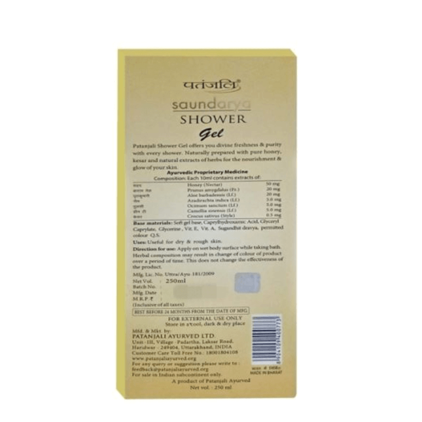 Patanjali Saundarya Shower Gel - Distacart